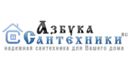 Азбука Сантехники