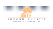 Новосибирский центр недвижимости Личный Риэлтер