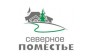 Северное поместье