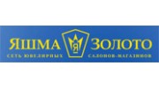 Сеть ювелирных салонов-магазинов Яшма Золото (Златоград, ООО)
