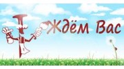 БАЗИС СТРОЙ