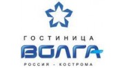 Волга, Гостиничный комплекс