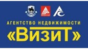 АН ВИЗИТ