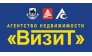АН ВИЗИТ