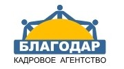 Благодар