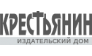 Крестьянин, ИД