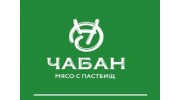 УК Эко-Мит