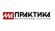 Маркетинговое агентство Практика