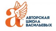 Авторская школа Васильевых