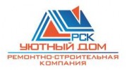 РСК Уютный Дом