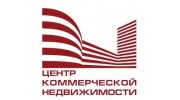 Центр Коммерческой Недвижимости