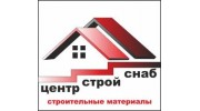ЦентрСтройСнаб