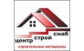 ЦентрСтройСнаб