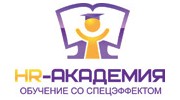 HR-Академия