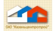 Казаньцентрстрой