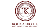 Консалко-НН