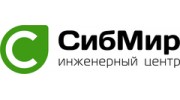 СибМир, инженерный центр