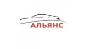 Альянс