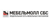 Мебельмолл СБС