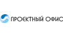 Проектный офис