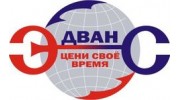 ТК Эдванс