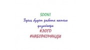 Останин Иван