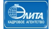 Элита, КА, ООО, Нижний Тагил