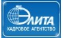 Элита, КА, ООО, Нижний Тагил