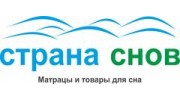 Страна Снов