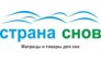 Страна Снов