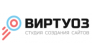 Виртуоз