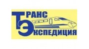 Трансэкспедиция