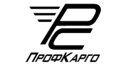 ПРОФКАРГО