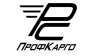 ПРОФКАРГО