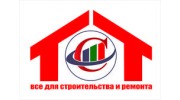 Стройоптторг