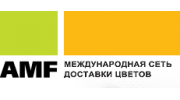 AMF - международная сеть доставки цветов