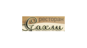 Грузинский ресторан Сахли