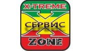 Зона Экстрима