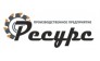 Ресурс