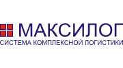 МАКСИЛОГ – Система Комплексной Логистики