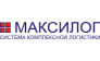 МАКСИЛОГ – Система Комплексной Логистики