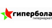 Гипербола Гипермаркет