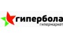 Гипербола Гипермаркет