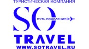 SO TRAVEL,ООО