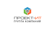 Группа компаний Проект-ИТ