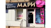 Мари, Салон красоты (Калетина Т.А., ИП)