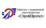 Стройпроект