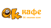 Ок-Кафе