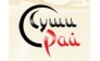 Суши Рай