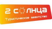 Два Солнца